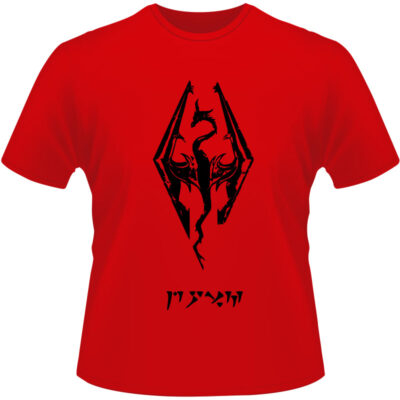 Arte Para Camiseta The Dragon Over